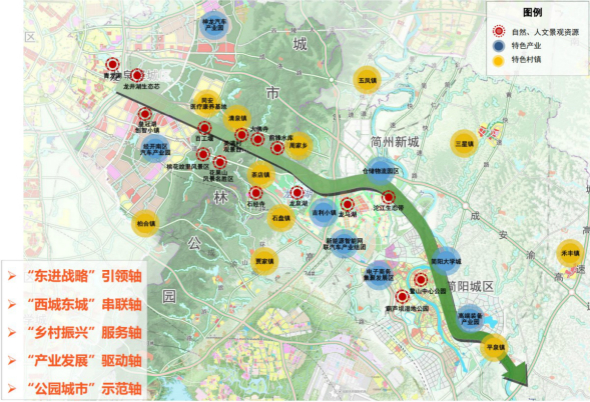 东西城市轴线（东段）简阳段开工1_meitu_3.jpg