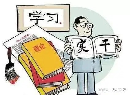 “扣好廉洁从政的‘第一粒扣子’” 